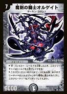 card78908-series74777-rarity101779