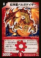 card61667-series74776-rarity101779