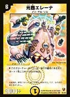card189031-series74777-rarity101779