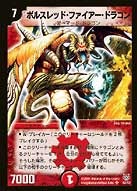 card189037-series74777-rarity101779