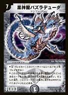 card189039-series74777-rarity101779