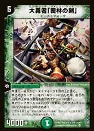 card189042-series74777-rarity101809