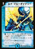 card189046-series74777-rarity101809