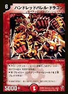 card99634-series74777-rarity101809