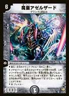 card101638-series74777-rarity101809