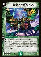 card189052-series74777-rarity101809