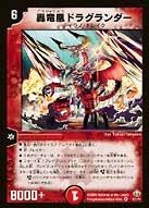 card189055-series74777-rarity101809
