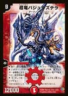 card59157-series74777-rarity223866