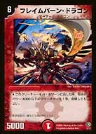 card67032-series74777-rarity223866