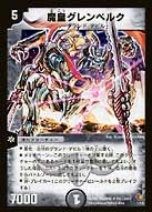 card189086-series74777-rarity223866