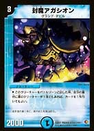 card189089-series74777-rarity223866