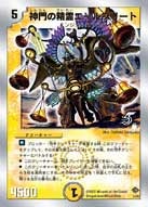 card101442-series74777-rarity223866