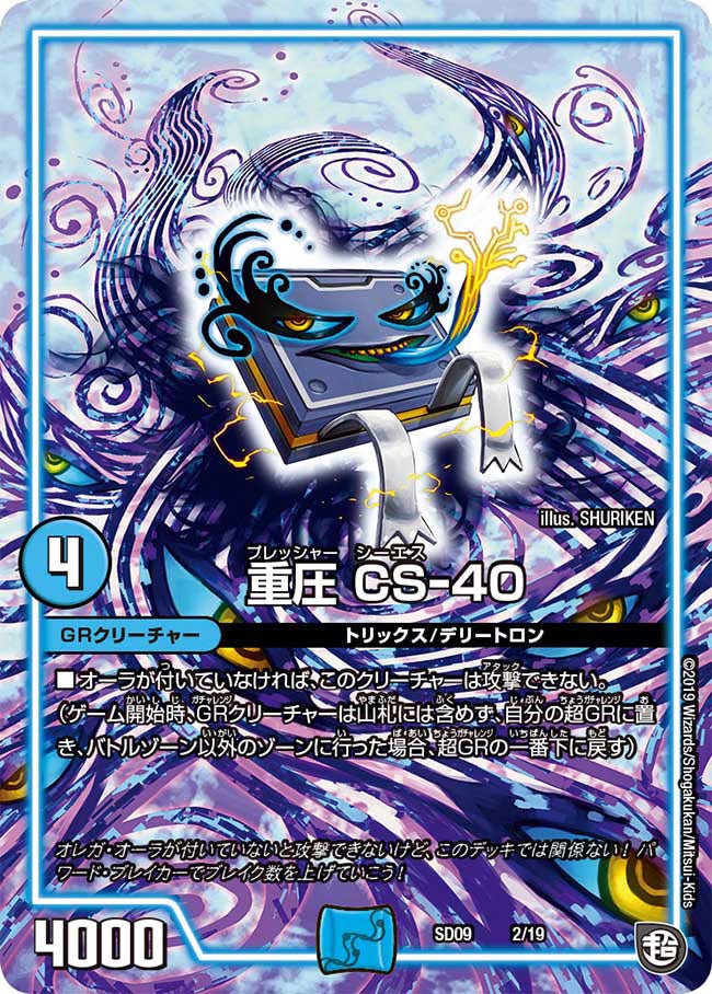 card69417-series65763-rarity223866