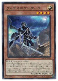 card1144-series2325-rarity62