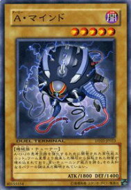 card10128-series23308-rarity1