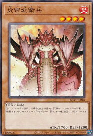 card10155-series2248-rarity1