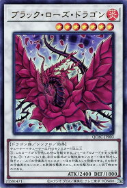 card10266-series2361-rarity7