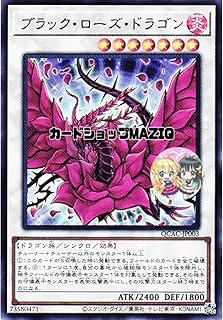 card_10266_series_2361_rarity_7_