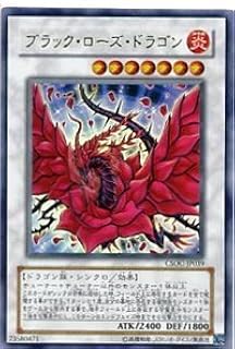 card10266-series22399-rarity1