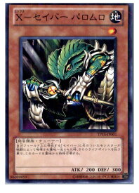 card10286-series23754-rarity2