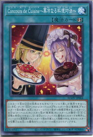 card1167-series2325-rarity1