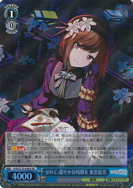 card_2120830_