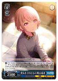 card2120861-series2075380-rarity557285