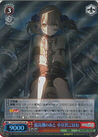 card2120943-series2075380-rarity557104
