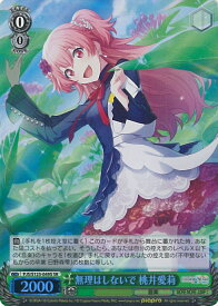 card_2120968_
