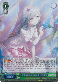 card_2120987_