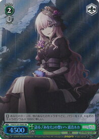 card_2120990_