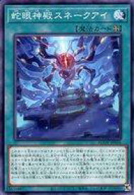 card1174-series2325-rarity1