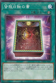 card_10322_series_4242_rarity_1_