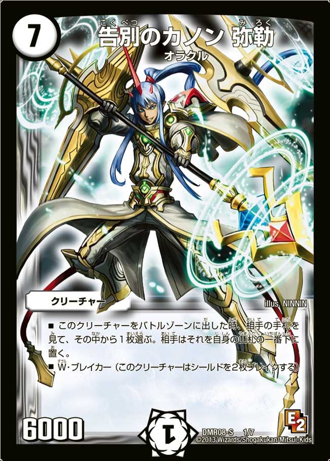 card84284-series74175-rarity223866