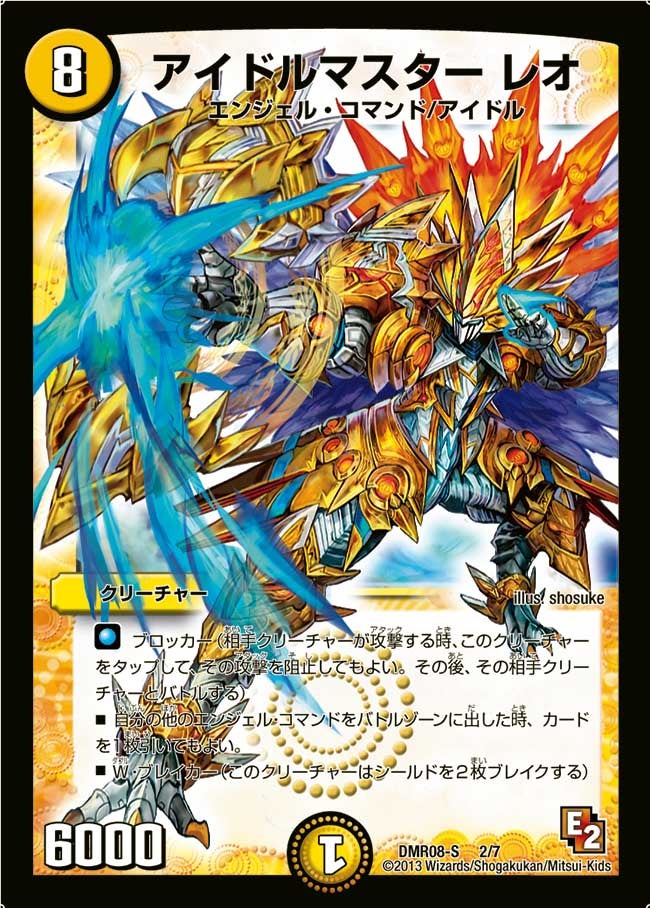 card79441-series74175-rarity223866