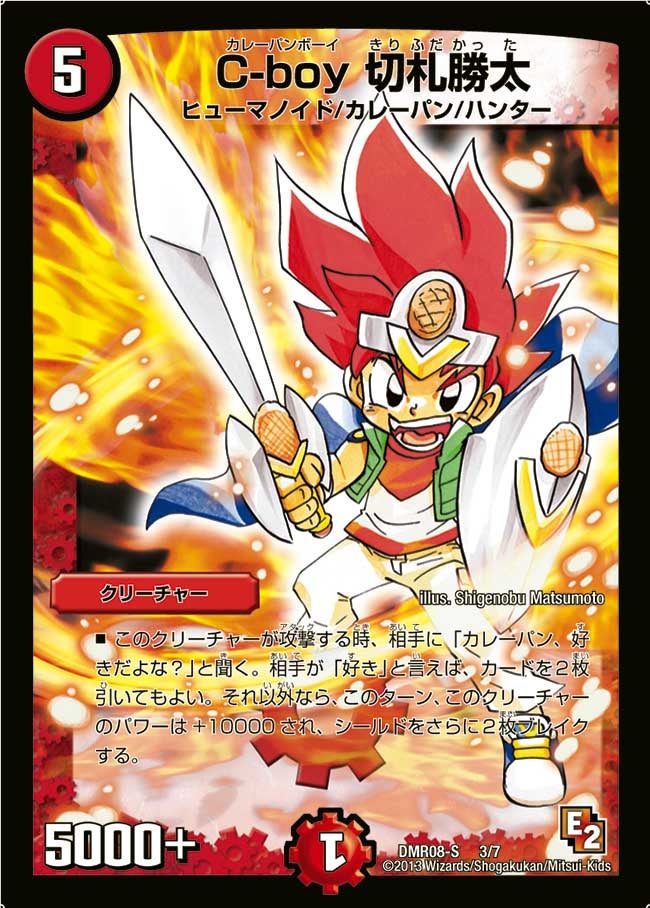 card70685-series74175-rarity223866