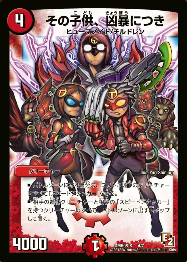 card67840-series74175-rarity223866