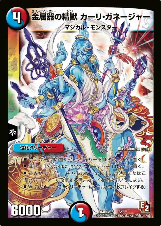 card75052-series74175-rarity223866