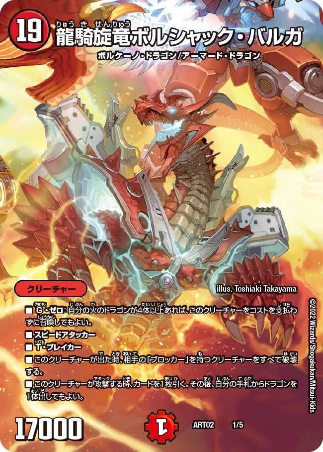 card59145-series74748-rarity223866