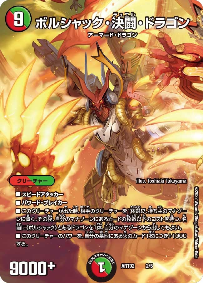 card59151-series74748-rarity223866