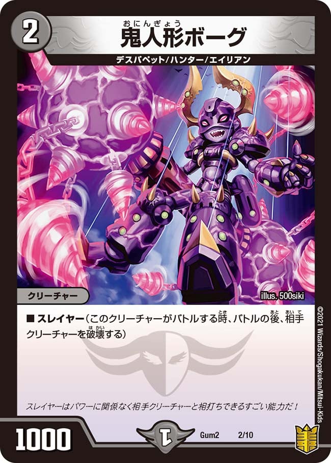 card101053-series74750-rarity223866