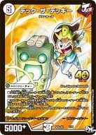 card185196-series74761-rarity223866