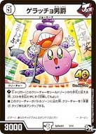 card100646-series74761-rarity223866
