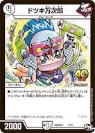 card100714-series74761-rarity223866