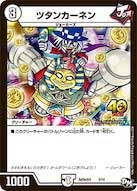 card60251-series74761-rarity223866