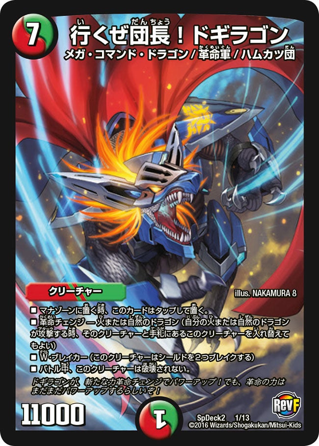 card185237-series74762-rarity223866