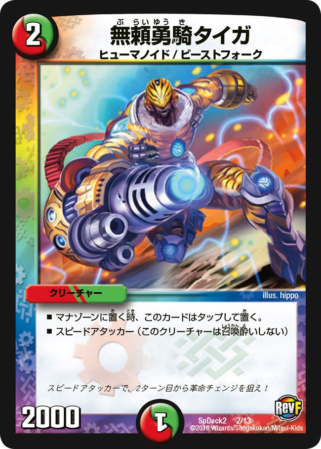 card67969-series74762-rarity223866