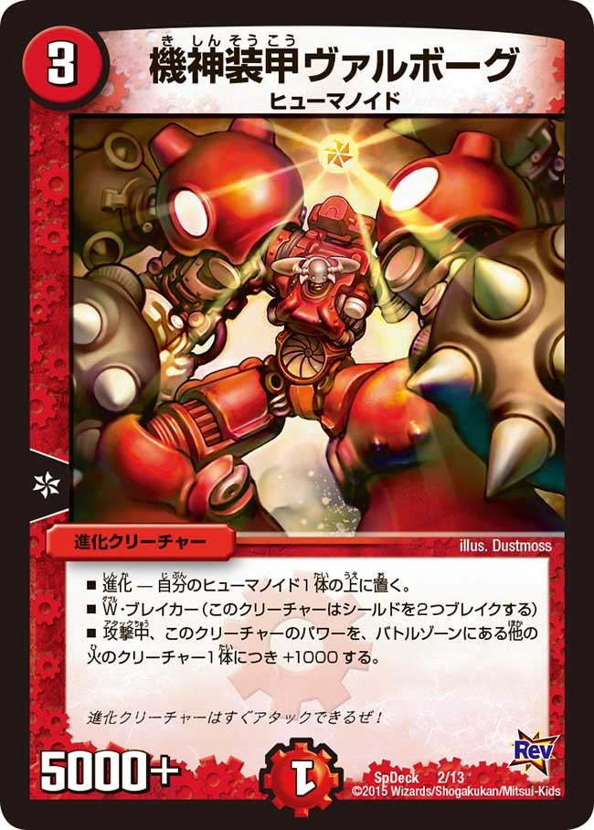 card184016-series74763-rarity223866