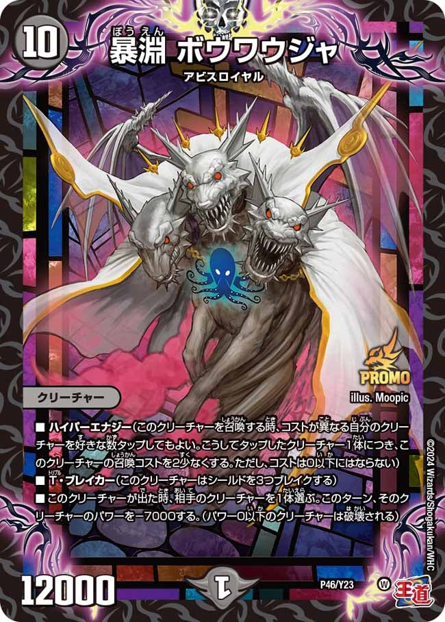 card185599-series74765-rarity223866