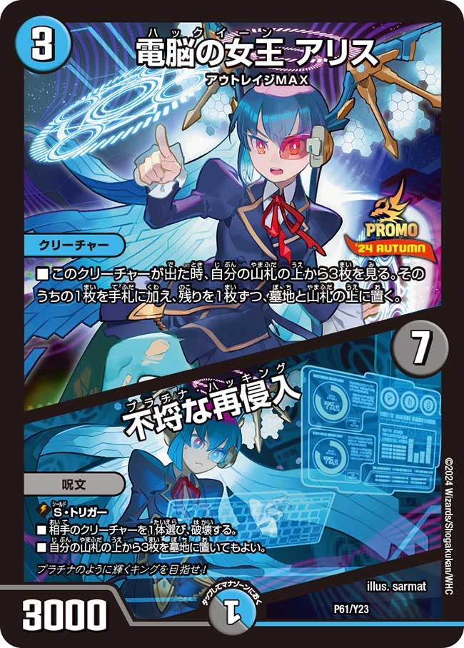card113649-series74765-rarity223866